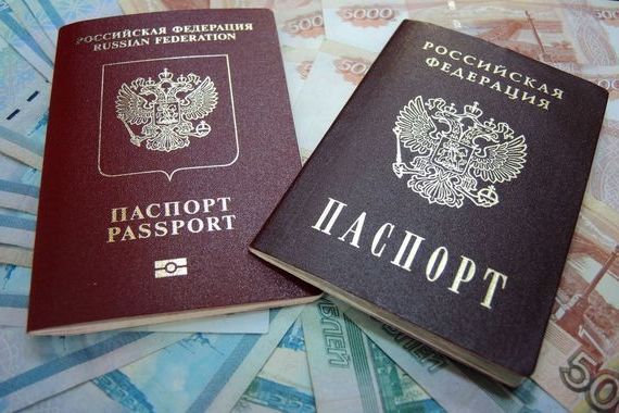 прописка в Ногинске